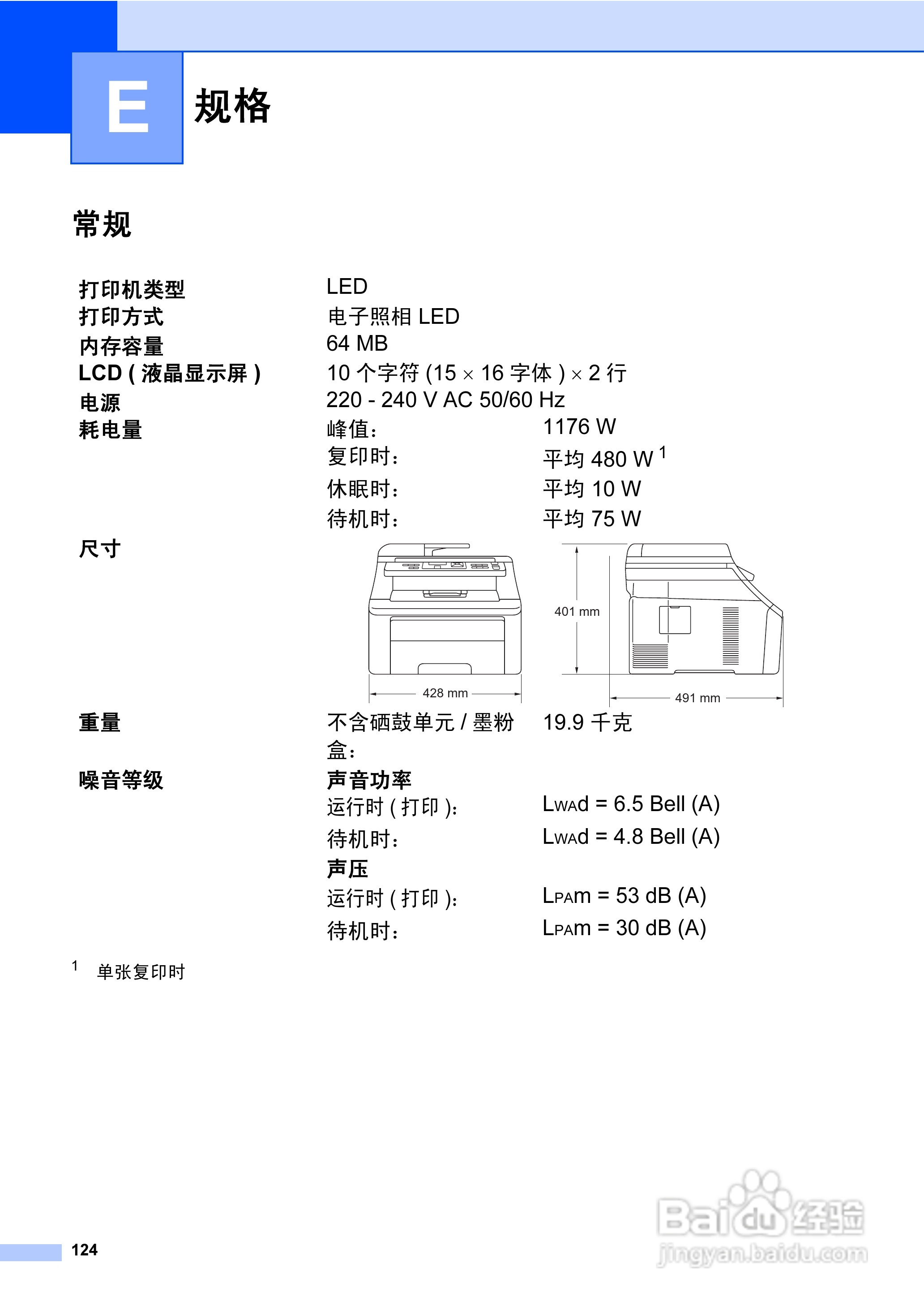 兄弟9020cdn一体机最新官方报价现在多少钱? 第1张 兄弟9020cdn一体机最新官方报价现在多少钱? 第1张