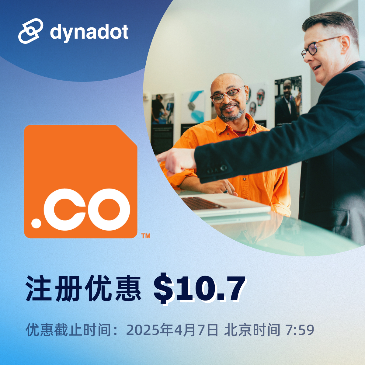 耐思尼克域名转出怎么操作,域名转出需要多长时间 第2张 耐思尼克域名转出怎么操作,域名转出需要多长时间 第2张