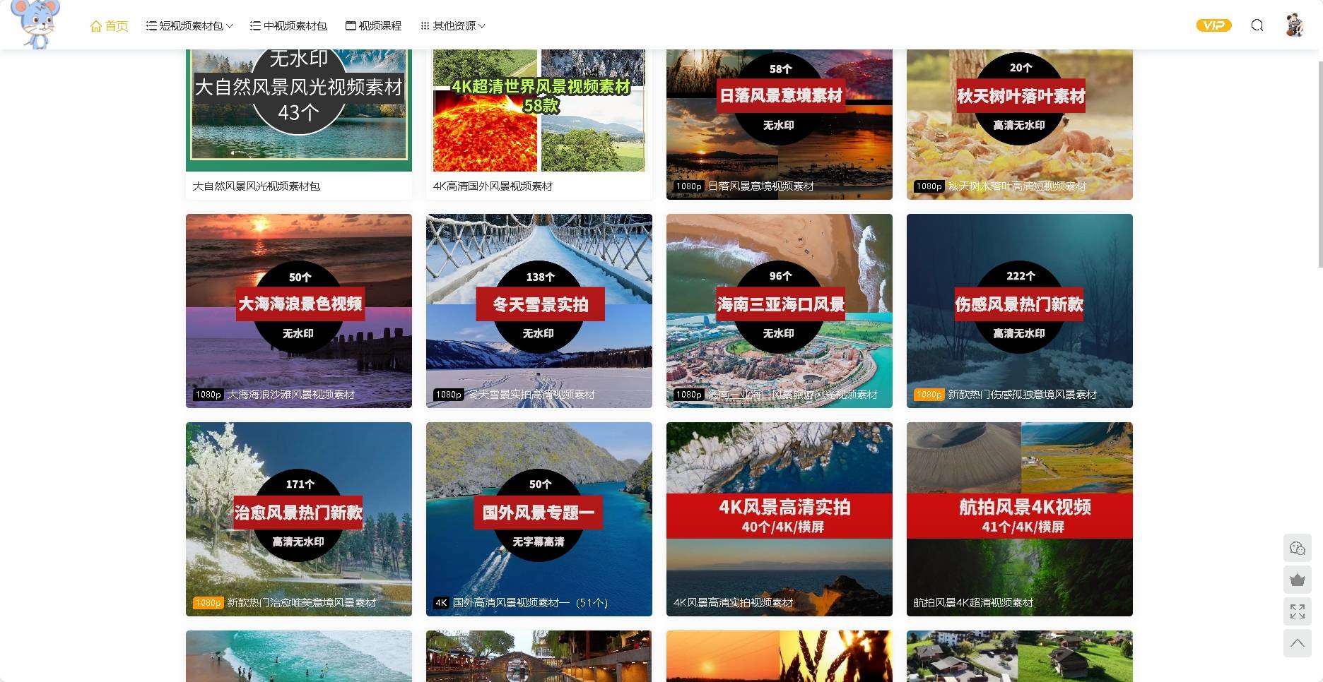 ps广告素材,哪些网站免费高质量资源最多? 第2张 ps广告素材,哪些网站免费高质量资源最多? 第2张