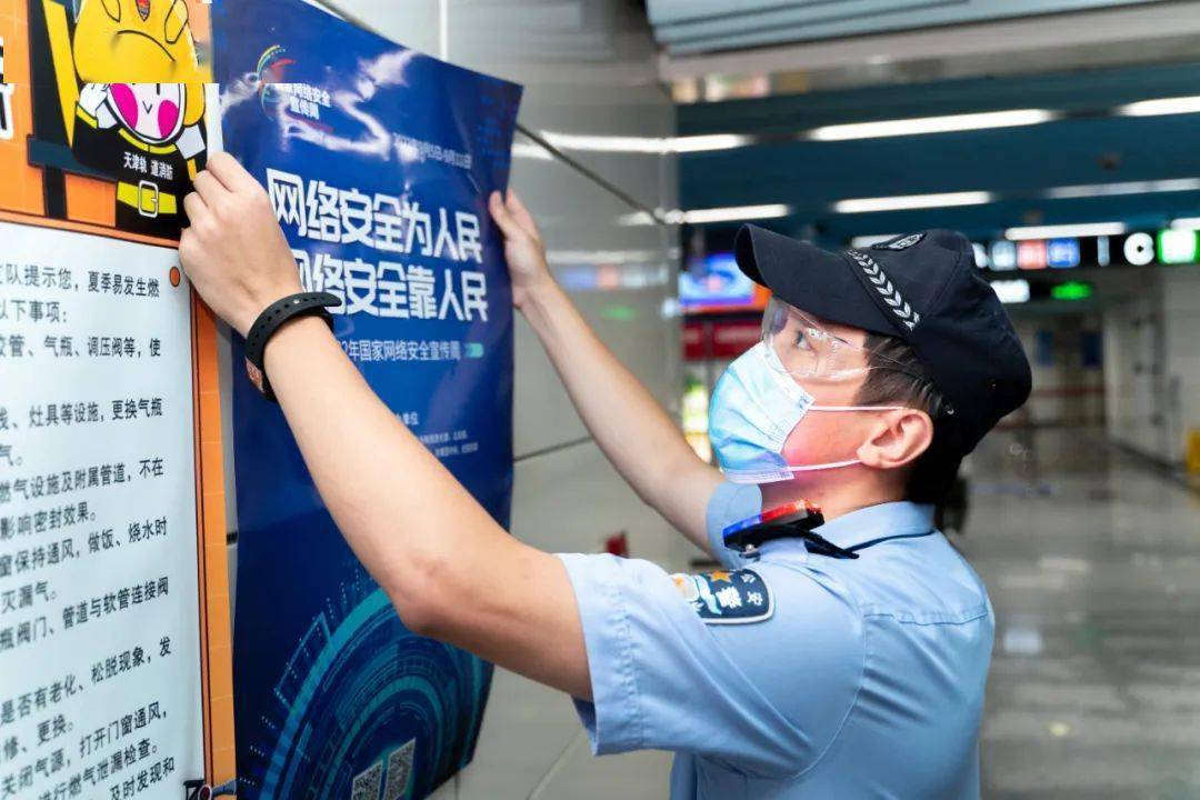 公交网络安全周,公交网络安全周是什么?如何保障公交网络安全? 第2张 公交网络安全周,公交网络安全周是什么?如何保障公交网络安全? 第2张