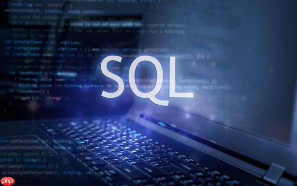 批量执行SQL时,如何确保效率和准确性,避免常见错误? 第1张 批量执行SQL时,如何确保效率和准确性,避免常见错误? 第1张