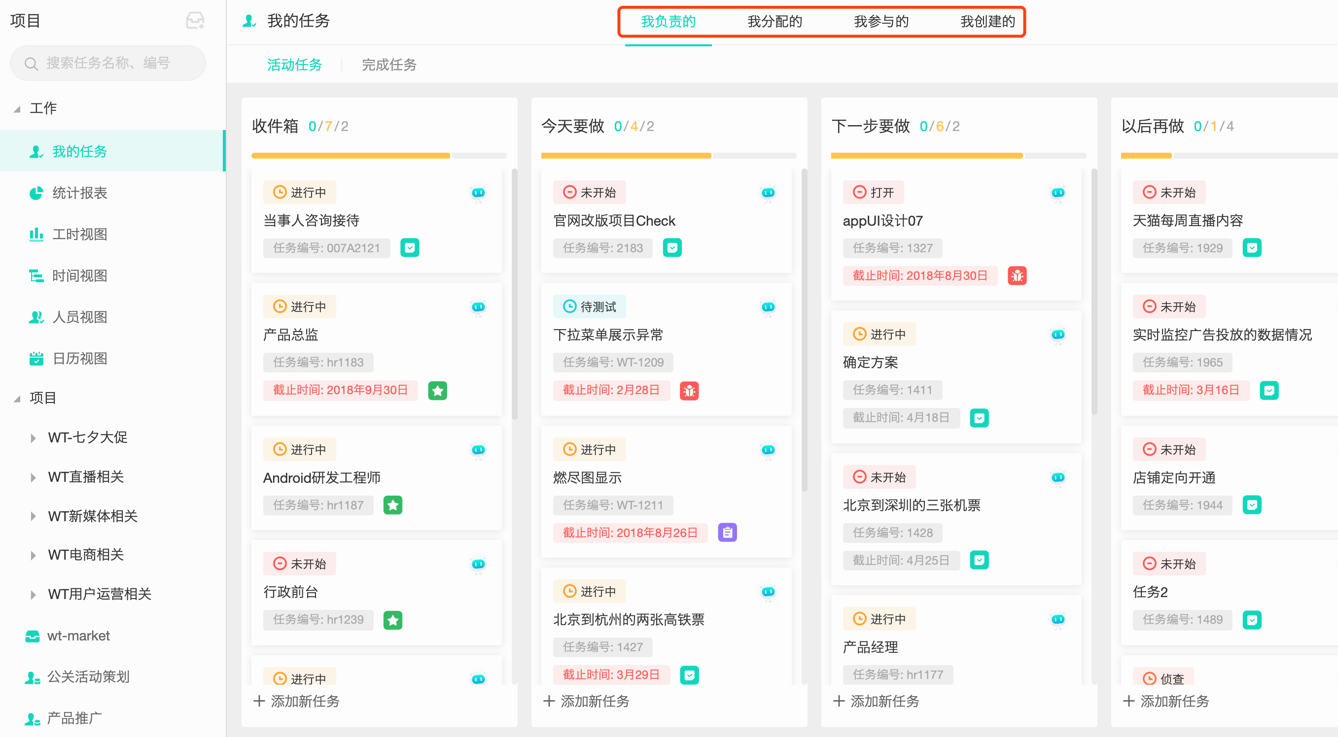 项目配置库是什么?项目配置库管理工具推荐 第2张 项目配置库是什么?项目配置库管理工具推荐 第2张