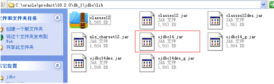 oracle jdbc如何配置?oracle jdbc连接数据库详细配置步骤 第1张 oracle jdbc如何配置?oracle jdbc连接数据库详细配置步骤 第1张