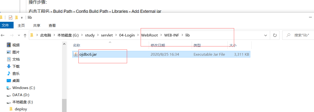 oracle jdbc如何配置?oracle jdbc连接数据库详细配置步骤 第2张 oracle jdbc如何配置?oracle jdbc连接数据库详细配置步骤 第2张