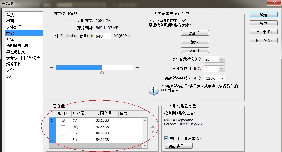 为何Photoshop无法将图片直接存储为命令格式? 第2张 为何Photoshop无法将图片直接存储为命令格式? 第2张