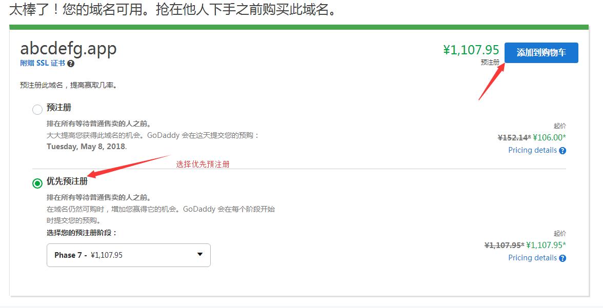 popdvr域名申请怎么操作?popdvr域名申请流程 第2张 popdvr域名申请怎么操作?popdvr域名申请流程 第2张