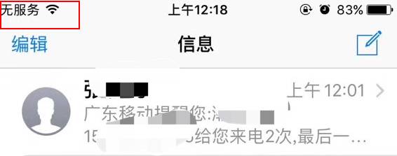 服务器为何每天半夜自动发短信?如何解决异常发送问题? 第2张 服务器为何每天半夜自动发短信?如何解决异常发送问题? 第2张