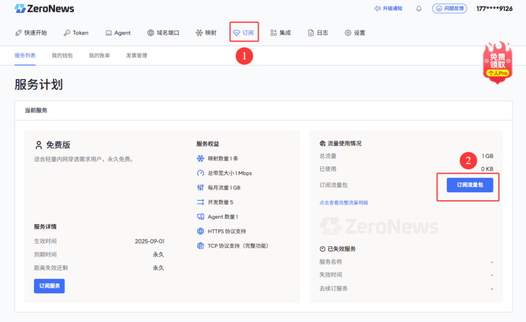 cloudcore:越南vps低至$3.95/月,100Mbps带宽,不限流量,支持windows 第3张 cloudcore:越南vps低至$3.95/月,100Mbps带宽,不限流量,支持windows 第3张