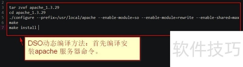 Apache学习从零开始,新手必看入门教程有哪些? 第3张 Apache学习从零开始,新手必看入门教程有哪些? 第3张