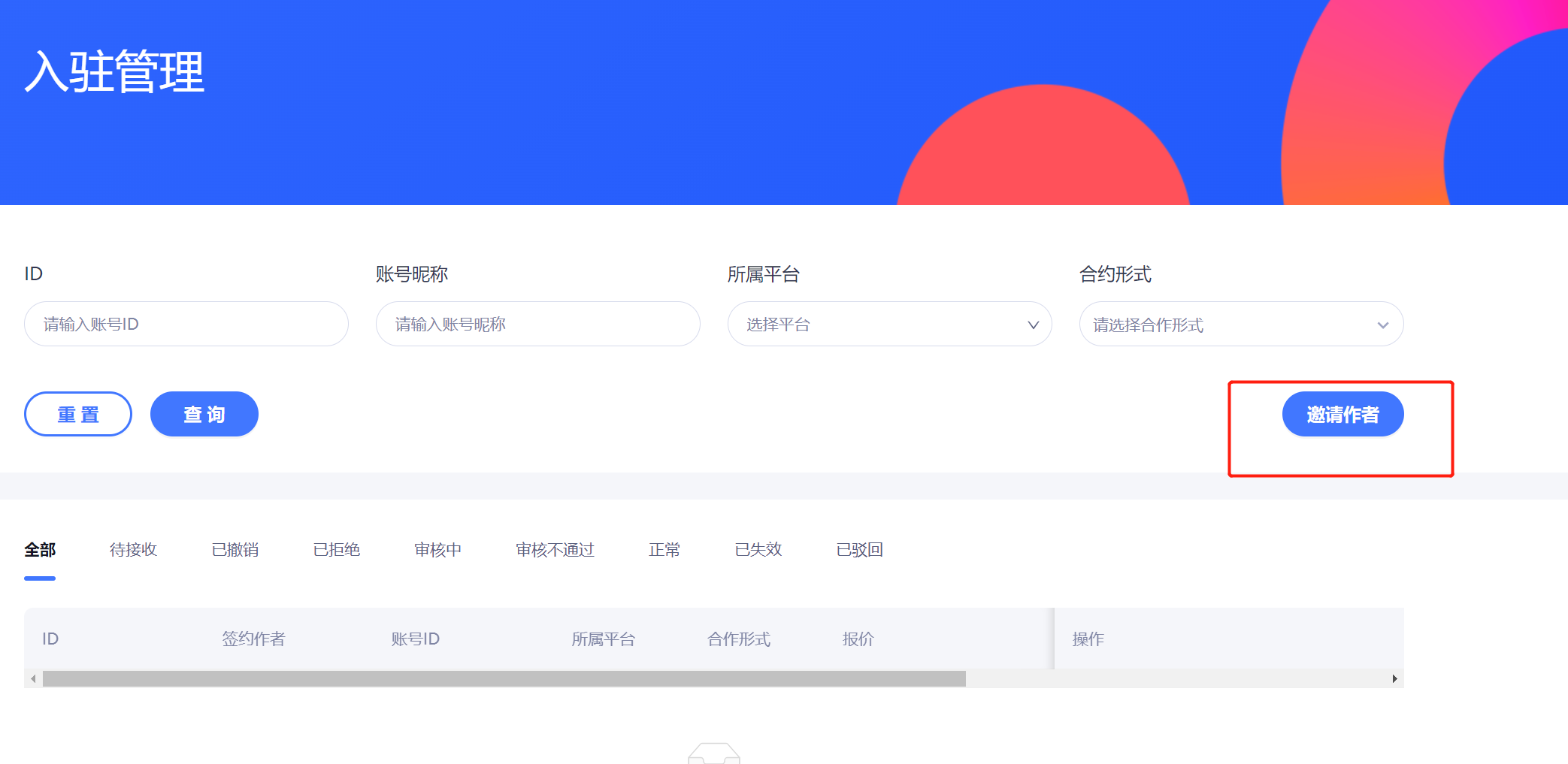 如何快速进入域名管理页面?官方步骤详解,新手操作指南 第1张 如何快速进入域名管理页面?官方步骤详解,新手操作指南 第1张