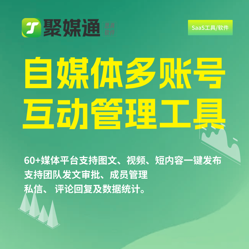 公众号多个视频分发怎么做?公众号视频批量分发技巧 第1张 公众号多个视频分发怎么做?公众号视频批量分发技巧 第1张