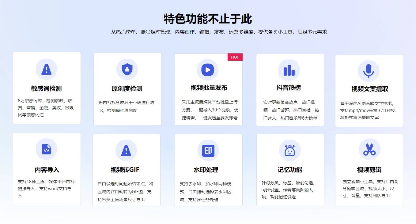 公众号多个视频分发怎么做?公众号视频批量分发技巧 第3张 公众号多个视频分发怎么做?公众号视频批量分发技巧 第3张