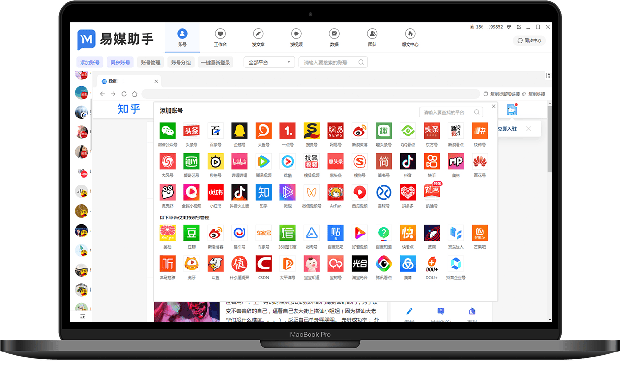公众号多个视频分发怎么做?公众号视频批量分发技巧 第2张 公众号多个视频分发怎么做?公众号视频批量分发技巧 第2张