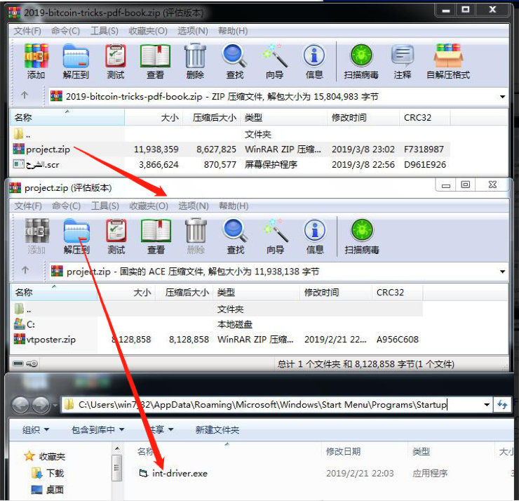 ASP.NET如何实现WinRAR调用进行文件压缩解压缩的详细代码示例? 第1张 ASP.NET如何实现WinRAR调用进行文件压缩解压缩的详细代码示例? 第1张