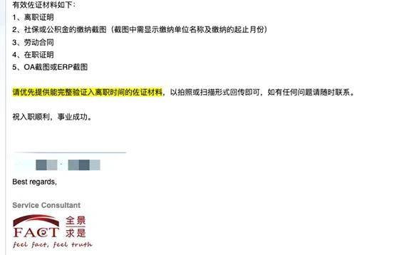 如何撰写一份专业的购买域名传真内容？注意事项及范例分享？ 第3张