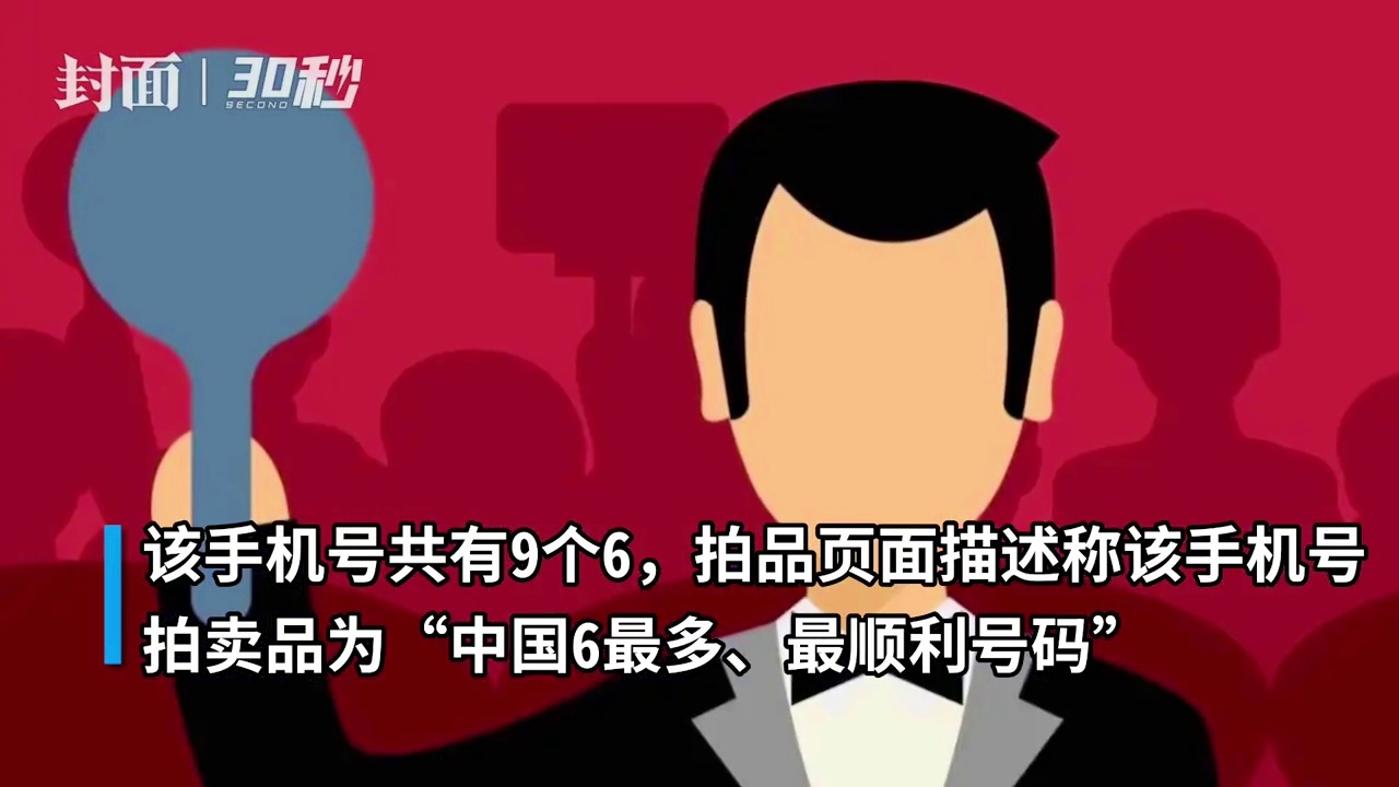 手机域名拍卖网真的靠谱吗,手机域名拍卖 第3张 手机域名拍卖网真的靠谱吗,手机域名拍卖 第3张