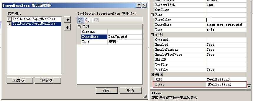 如何实现asp.net自定义控件回发数据?开发方案与代码详解 第3张 如何实现asp.net自定义控件回发数据?开发方案与代码详解 第3张