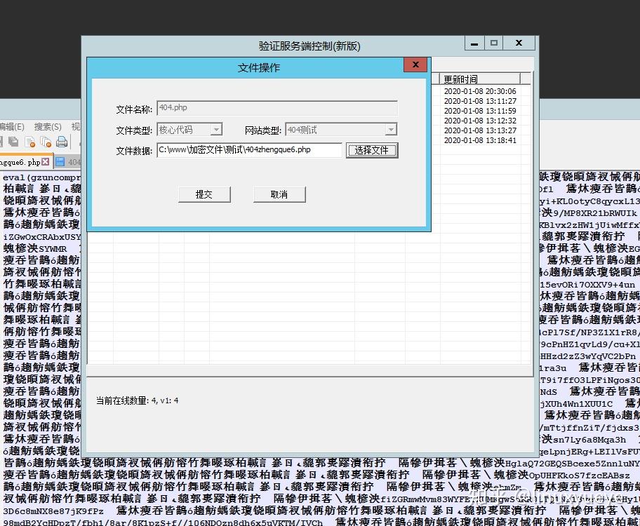 PHP解密网站源码怎么做,PHP加密代码如何免费 第1张 PHP解密网站源码怎么做,PHP加密代码如何免费 第1张