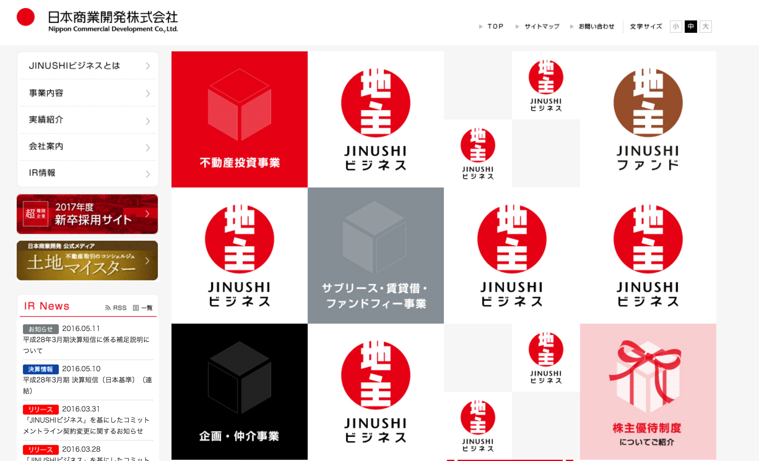 日本域名注册商哪家好?日本域名注册推荐 第1张 日本域名注册商哪家好?日本域名注册推荐 第1张