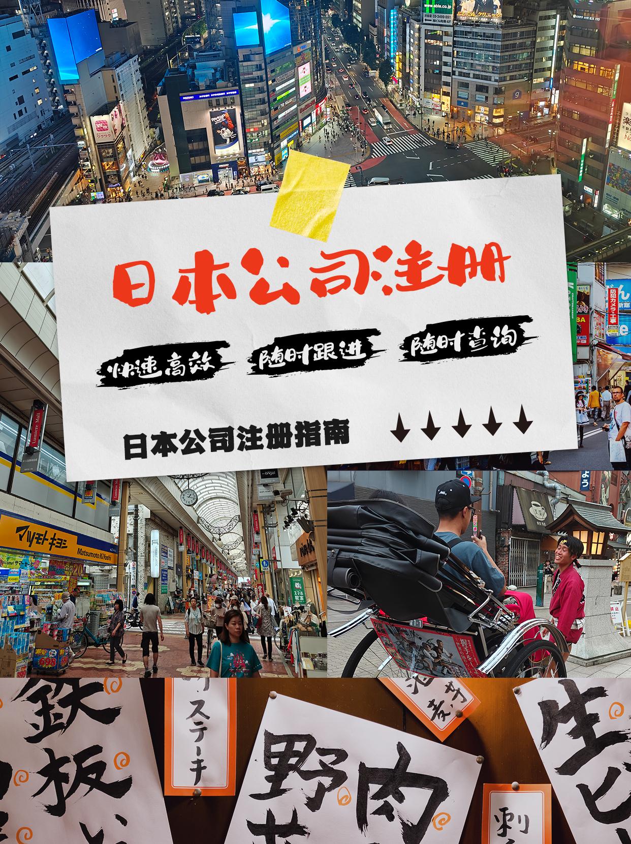 日本域名注册商哪家好?日本域名注册推荐 第2张 日本域名注册商哪家好?日本域名注册推荐 第2张