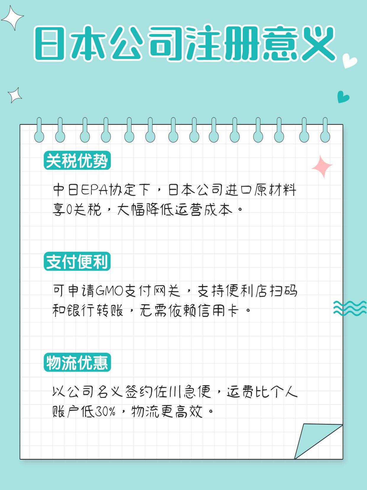 日本域名注册商哪家好?日本域名注册推荐 第3张 日本域名注册商哪家好?日本域名注册推荐 第3张