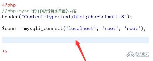 php网站源码删除怎么操作?php网站源码删除详细步骤 第1张 php网站源码删除怎么操作?php网站源码删除详细步骤 第1张