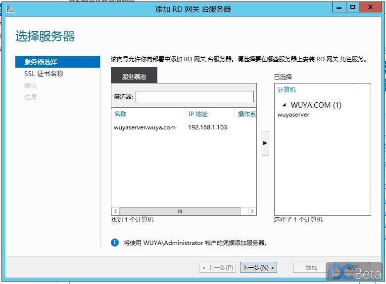 服务器网关配置出错怎么办?网关配置教程 第3张 服务器网关配置出错怎么办?网关配置教程 第3张