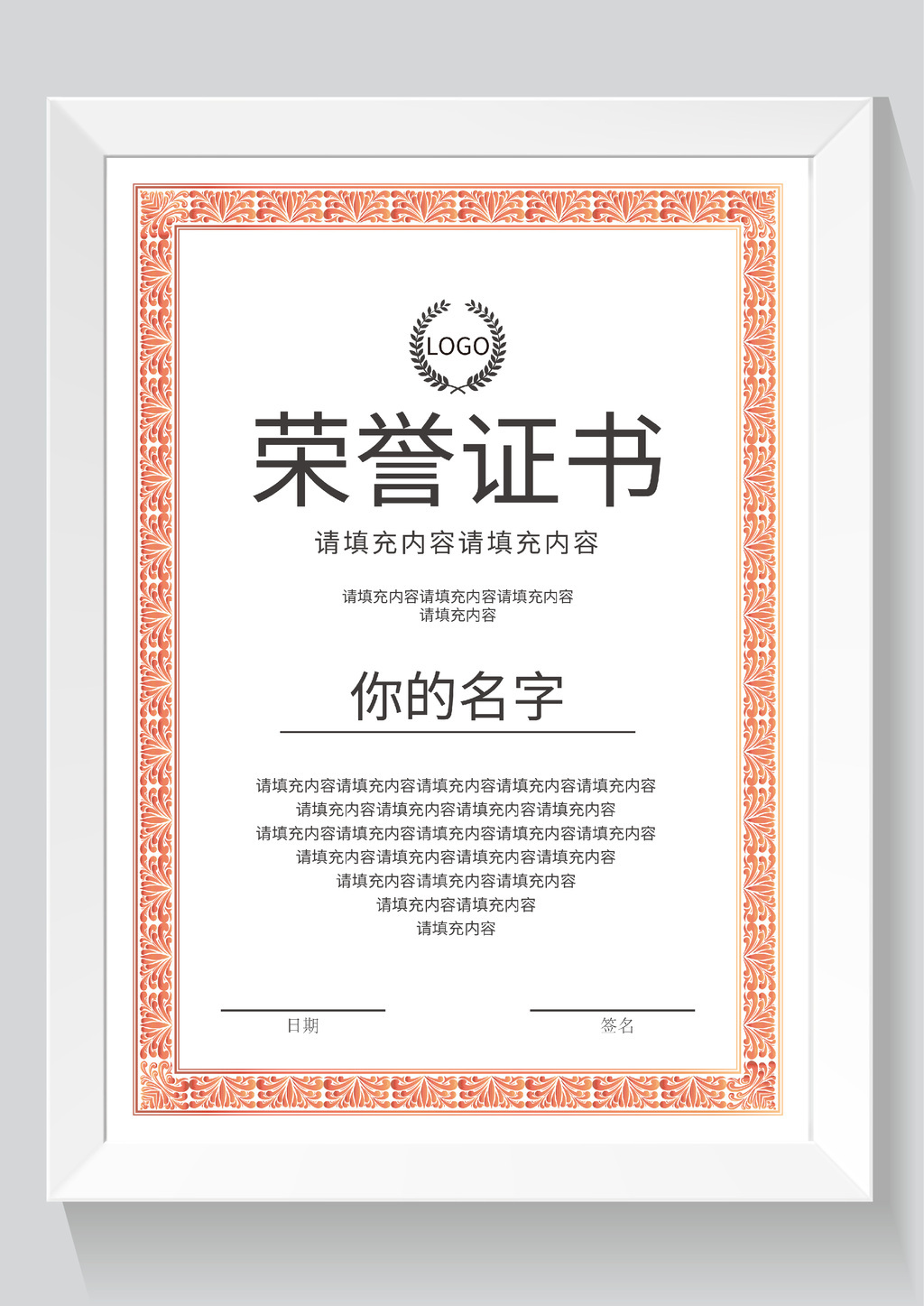 ps证书字体揭秘,是标准字体还是定制专属字体? 第1张 ps证书字体揭秘,是标准字体还是定制专属字体? 第1张