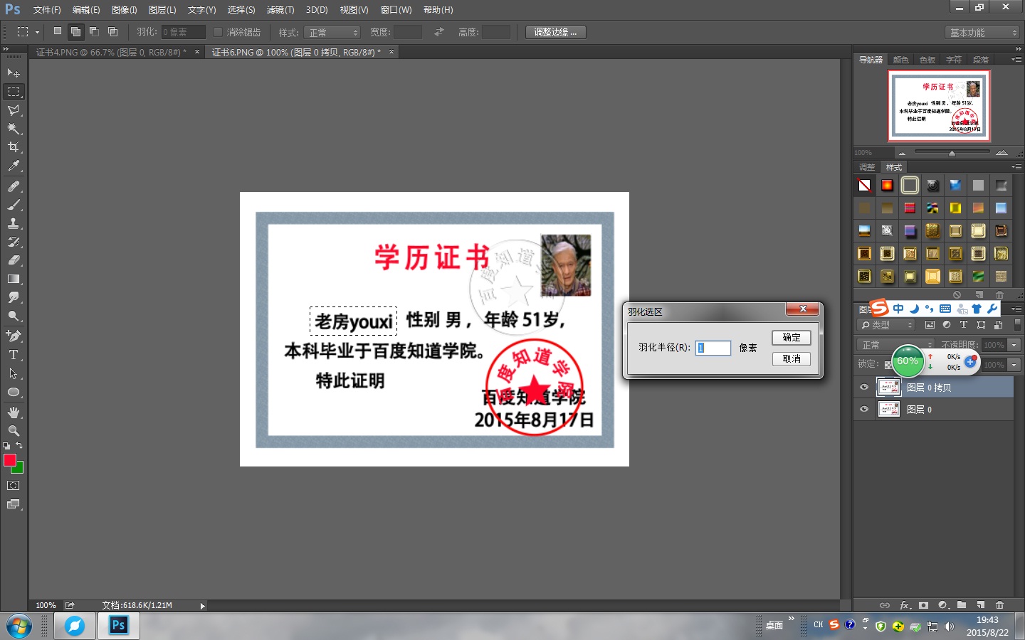 ps证书字体揭秘,是标准字体还是定制专属字体? 第3张 ps证书字体揭秘,是标准字体还是定制专属字体? 第3张