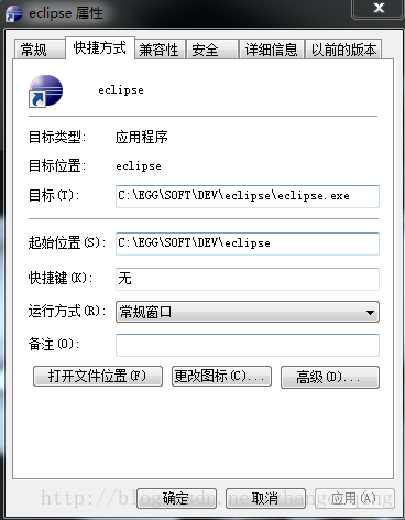 eclipse vm配置遇到难题?如何优化eclipse虚拟机性能? 第2张 eclipse vm配置遇到难题?如何优化eclipse虚拟机性能? 第2张