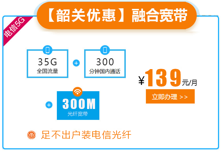 电信宽带 600M 怎么样?电信宽带 价格及办理攻略 第3张 电信宽带 600M 怎么样?电信宽带 价格及办理攻略 第3张