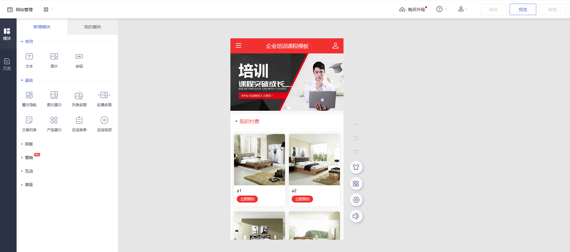 如何一步步搭建自己的PS设计网站?详解PS设计网站建设步骤全攻略! 第3张 如何一步步搭建自己的PS设计网站?详解PS设计网站建设步骤全攻略! 第3张