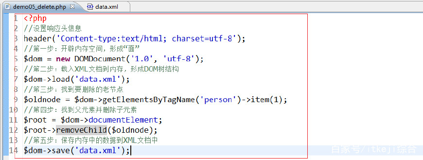 PHP解析XML并生成SQL语句怎么做,如何用PHP实现XML转SQL 第3张 PHP解析XML并生成SQL语句怎么做,如何用PHP实现XML转SQL 第3张