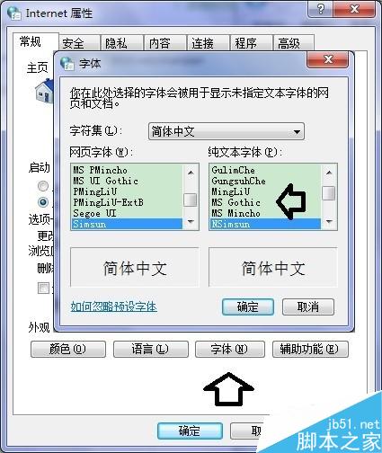 php网站源码怎么修改字体?php网页字体修改教程 第1张 php网站源码怎么修改字体?php网页字体修改教程 第1张