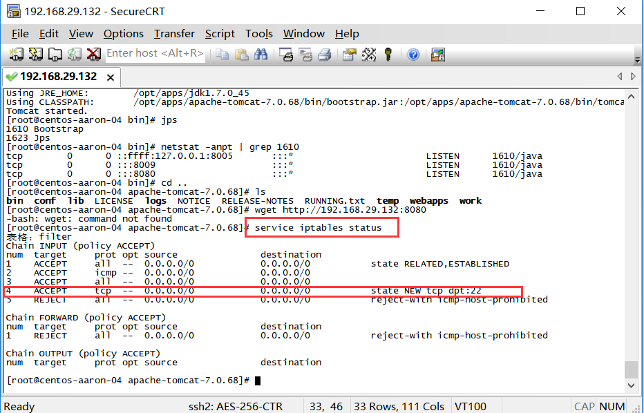 如何在Linux系统中配置Apache防火墙规则? 第3张 如何在Linux系统中配置Apache防火墙规则? 第3张