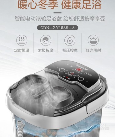 卡虹脚足疗盆CDN_ZY1588A型号有何特别之处,值得关注? 第3张 卡虹脚足疗盆CDN_ZY1588A型号有何特别之处,值得关注? 第3张