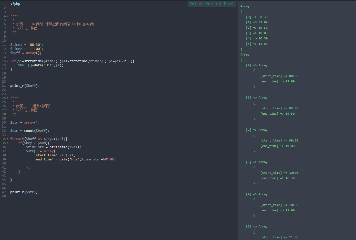 php网站时间代码怎么写?php获取当前时间代码大全 第1张 php网站时间代码怎么写?php获取当前时间代码大全 第1张