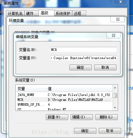 运行matlab配置失败怎么办,matlab配置环境变量详细步骤 第3张 运行matlab配置失败怎么办,matlab配置环境变量详细步骤 第3张
