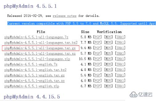 Linux系统如何配置phpMyAdmin?从安装到访问的全流程详细步骤是什么? 第1张 Linux系统如何配置phpMyAdmin?从安装到访问的全流程详细步骤是什么? 第1张