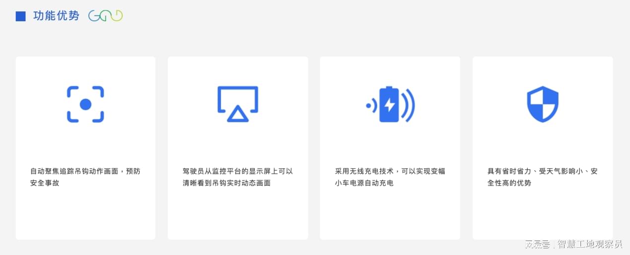 安全管家实际体验如何?功能安全真能放心吗? 第2张 安全管家实际体验如何?功能安全真能放心吗? 第2张