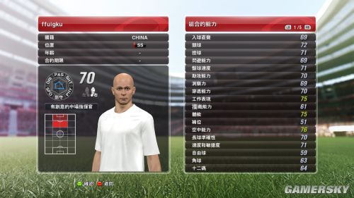 玩实况2014需要什么配置才能不卡顿?游戏最低/推荐配置详解 第2张 玩实况2014需要什么配置才能不卡顿?游戏最低/推荐配置详解 第2张