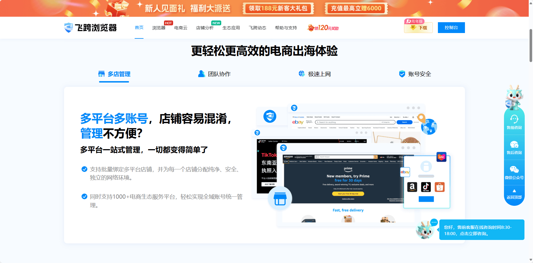 安全众测服务怎么买?新手入门指南与避坑技巧分享 第1张 安全众测服务怎么买?新手入门指南与避坑技巧分享 第1张