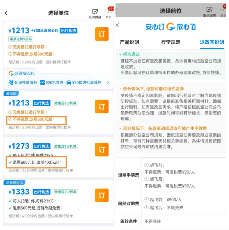 安全众测服务怎么买?新手入门指南与避坑技巧分享 第2张 安全众测服务怎么买?新手入门指南与避坑技巧分享 第2张
