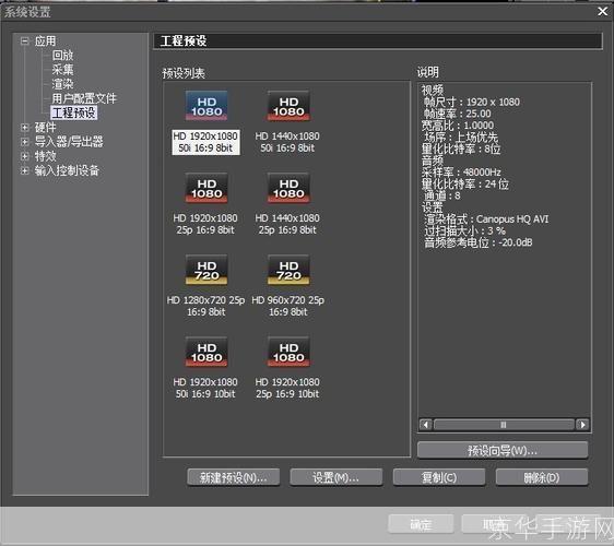 edius配置要求多少内存,edius配置要求高吗 第2张 edius配置要求多少内存,edius配置要求高吗 第2张