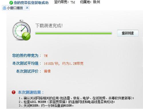 电信宽带恢复不了怎么办,电信宽带恢复 第1张 电信宽带恢复不了怎么办,电信宽带恢复 第1张