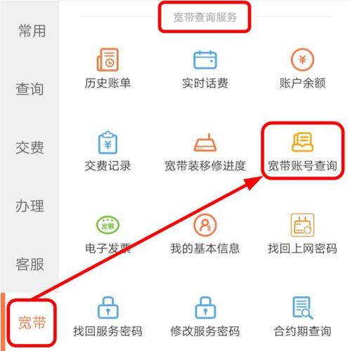 电信宽带恢复不了怎么办,电信宽带恢复 第2张 电信宽带恢复不了怎么办,电信宽带恢复 第2张