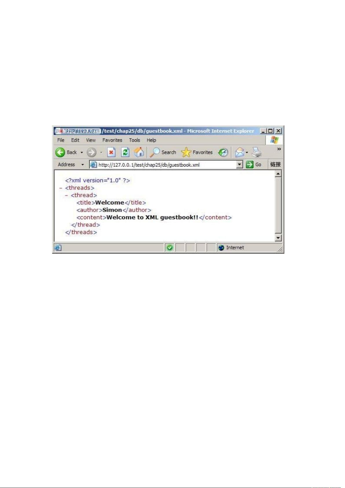 PHP解析XML数据怎么做,PHP读取XML文件的详细教程 第1张 PHP解析XML数据怎么做,PHP读取XML文件的详细教程 第1张