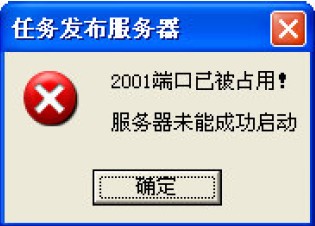 服务器网卡禁用后端口还能up吗，网卡禁用端口状态异常 第1张