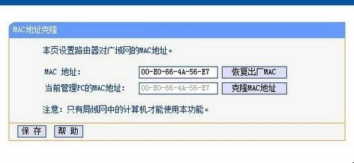 广电宽带的盒子怎么设置?广电宽带盒子连不上网怎么办 第1张 广电宽带的盒子怎么设置?广电宽带盒子连不上网怎么办 第1张