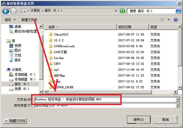 换了新电脑,如何把旧电脑putty的配置文件全部迁移过去? 第2张 换了新电脑,如何把旧电脑putty的配置文件全部迁移过去? 第2张